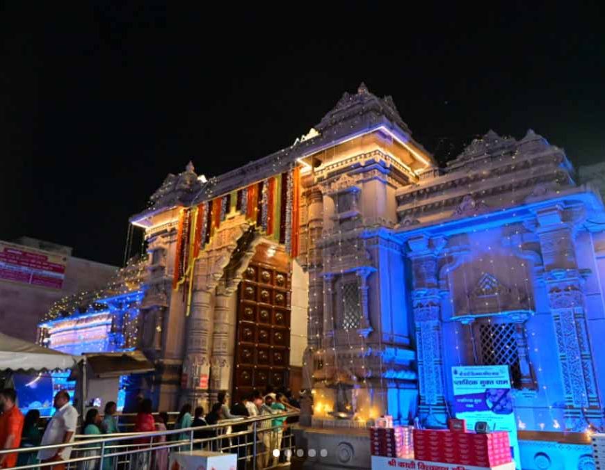 महाशिवरात्रि पर श्री काशी विश्वनाथ धाम में वैश्विक आध्यात्मिक समन्वय की नई पहल