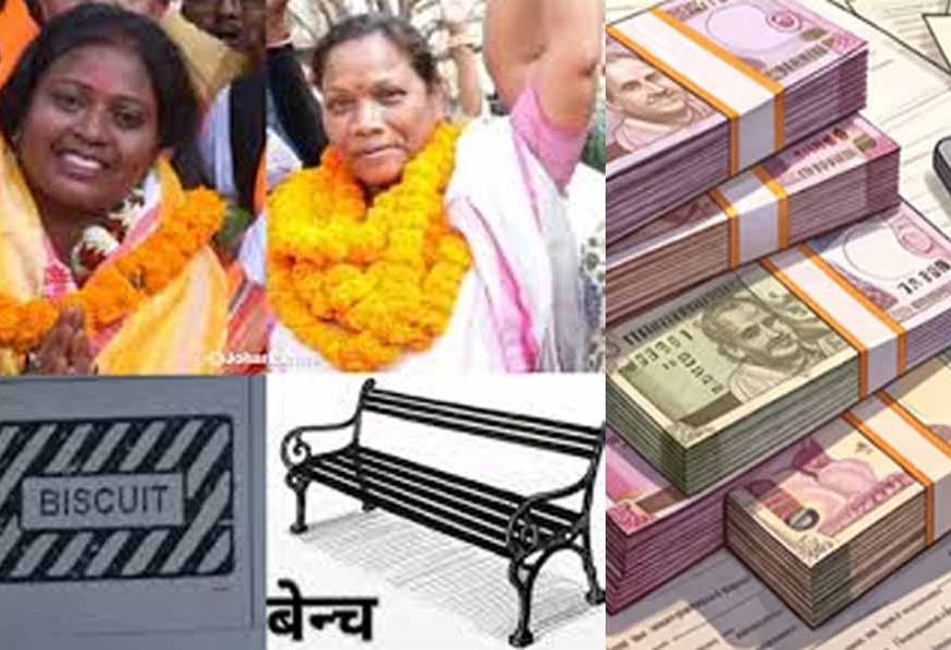 रांची की मेयर प्रत्याशी रोशनी खलखो खर्च करने में सबसे आगे, पार्षदों में अलीशा ने सबको पछाड़ा