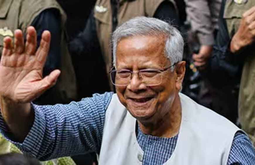 बांग्लादेश में सियासी हलचल तेज: क्या मोहम्मद यूनुस संभालेंगे राष्ट्रपति पद?