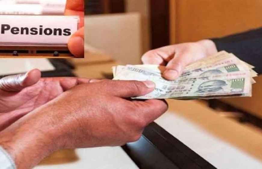 31 दिसंबर 2025 से पहले रिटायर पेंशनर्स को भी मिलेगा लाभ, सरकार ने दूर किया बड़ा भ्रम