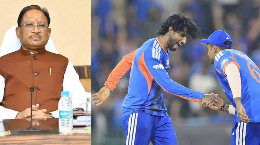 CM विष्णुदेव साय ने टीम इंडिया को दी बधाई, T20 World Cup में पकिस्तान को दी है करारी हार