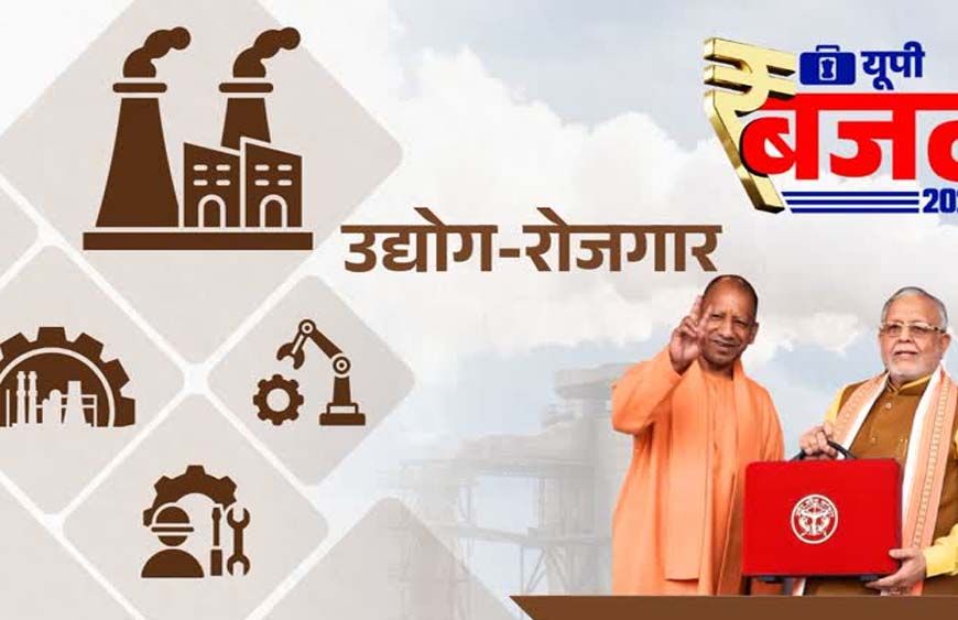 औद्योगिक क्लस्टर, लॉजिस्टिक्स और डेटा सेंटर बनेंगे रोजगार के बड़े इंजन