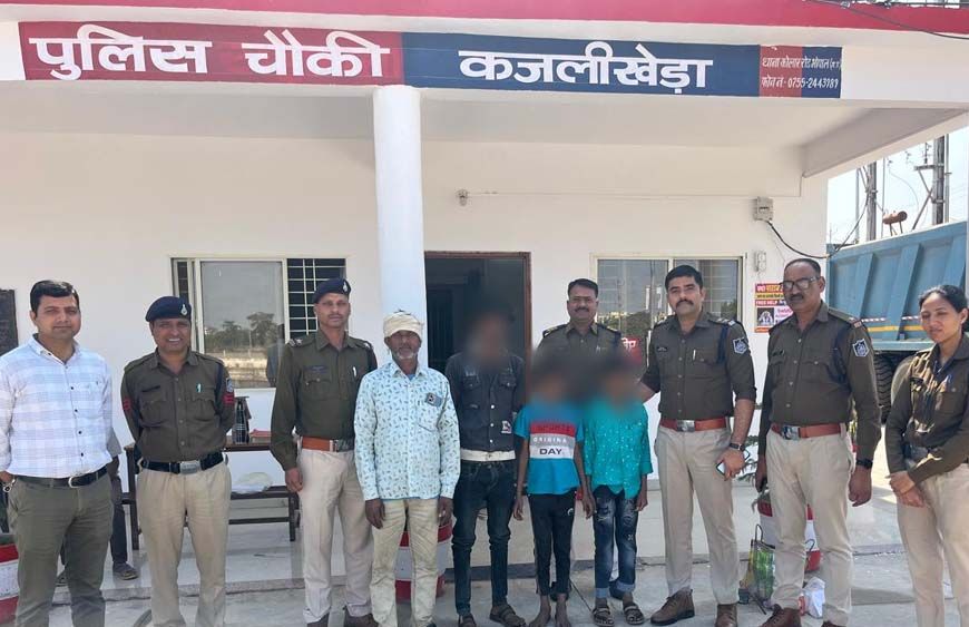 कोलार पुलिस ने 2 नाबालिग बालकों को सकुशल किया बरामद