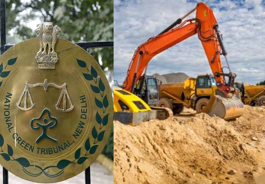 पंजाब की 80 से ज्यादा माइनिंग साइट्स पर रोक, प्रदूषण और बाढ़ के खतरे पर NGT ने जताई चिंता