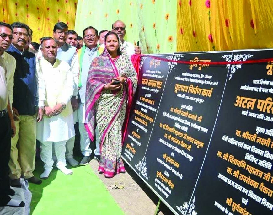मंत्री लक्ष्मी राजवाड़े ने 18.38 करोड़ रुपए के विकास कार्यों का किया भूमिपूजन