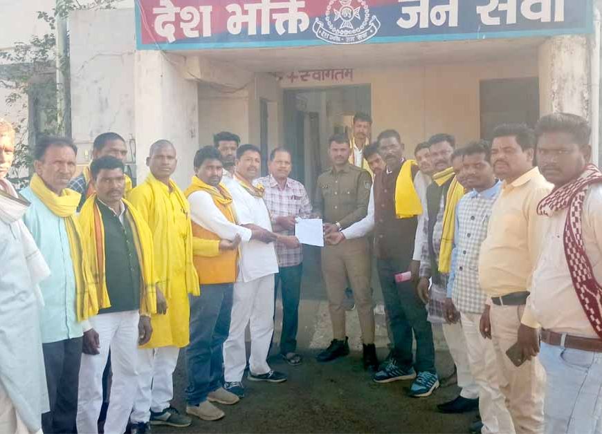 गोंडवाना गणतंत्र पार्टी ने करनपठार थाने में सौंपा ज्ञापन