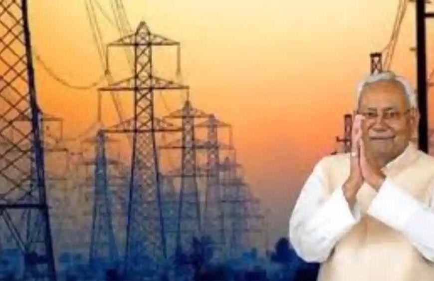 नई इंडस्ट्रियों को 838 मेगावाट बिजली रिजर्व, ऊर्जा विभाग कर बना रहा नए 16 ग्रिड उपकेंद्र