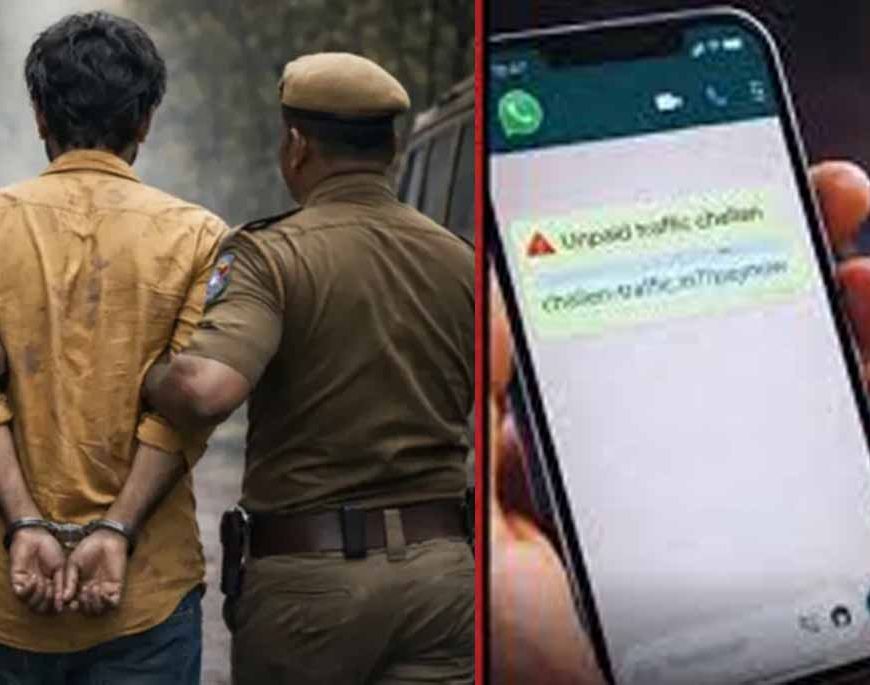 ऑनलाइन FIR से नंबर निकाल कर सैकड़ों को ठगा, 400 लोगों को दी धमकी