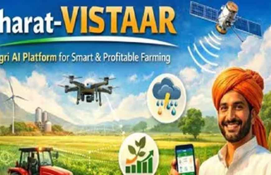 AI-पावर्ड भारत-विस्तार लॉन्च कल: खेती में आएगी टेक्नोलॉजी क्रांति, किसानों को होगा बड़ा फायदा