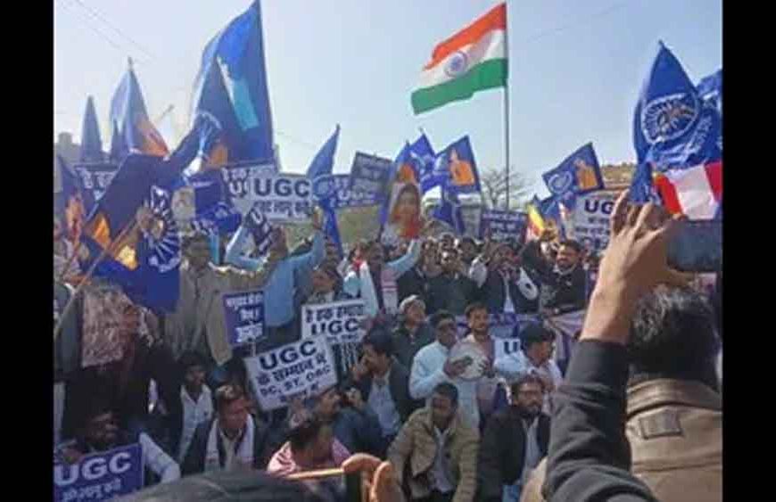 यूजीसी एक्ट के समर्थन में फिर गरमाया माहौल, इस जिले में सड़कों पर उतरे लोग