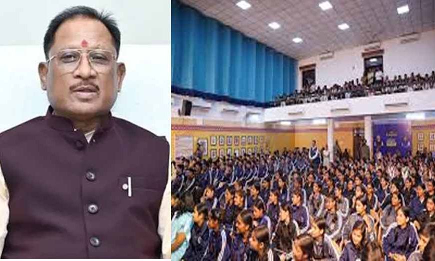 CM साय ने बोर्ड परीक्षा के लिए विद्यार्थियों का बढ़ाया आत्मविश्वास, कहा- 'ऑल द बेस्ट प्यारे बच्चों'