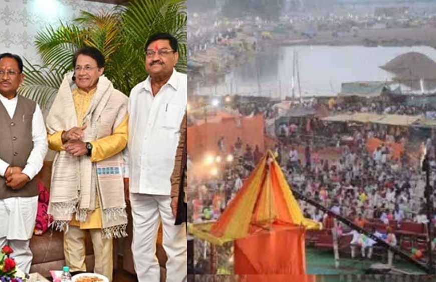 आस्था, संस्कृति और रामकथा से आलोकित हुआ राजिम कुंभ, अरुण गोविल ने दी भावपूर्ण प्रस्तुति