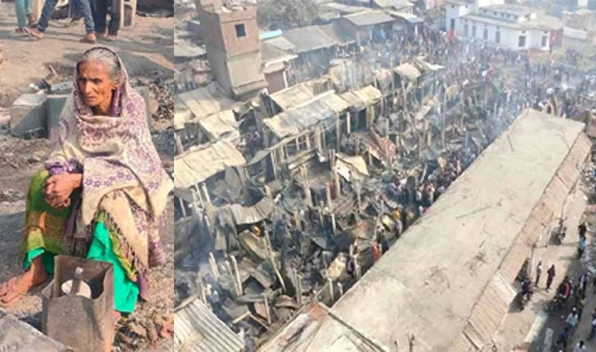 कटिहार में 300 दुकानें जलकर खाक, दुकानदारों ने कर्ज लेकर भरा था लगन का सामान