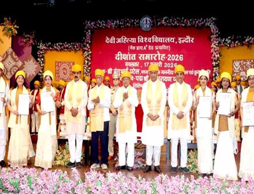 लोकमाता अहिल्याबाई होल्कर से प्रेरणा लेकर करें राष्ट्र निर्माण : राज्यपाल पटेल