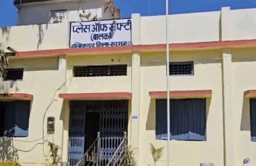 बिशुनपुर प्लेस ऑफ सेफ्टी से फरार हुए 15 अपचारी बालक, हत्या-दुष्कर्म जैसे संगीन मामलों में थे आरोपी