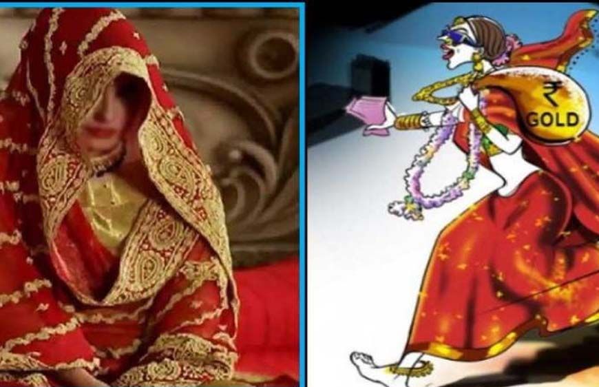 फौजी दूल्हे को ठुकराकर प्रेमी संग फरार हुई दुल्हन, शादी के बाद मचा बवाल