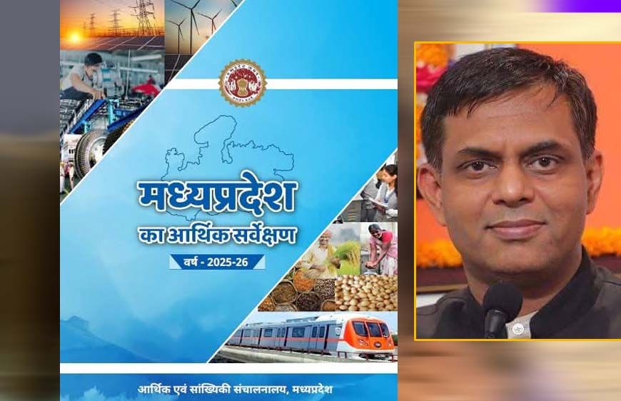 आर्थिक समीक्षा में अभ्युदय मध्य प्रदेश का विकसित भारत संकल्प