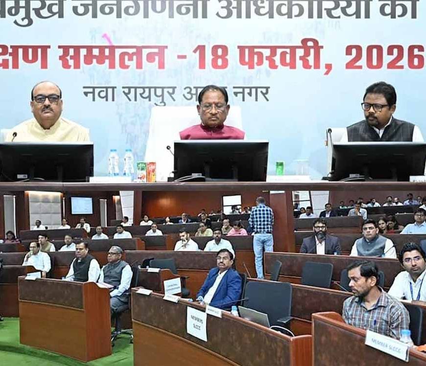 मुख्यमंत्री साय बोले— जनगणना 2027 राष्ट्र निर्माण की मजबूत नींव