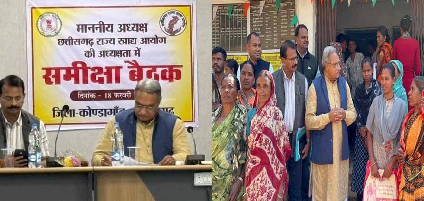 छत्तीसगढ राज्य खाद्य आयोग के अध्यक्ष  संदीप शर्मा ने ली अधिकारियों की बैठक