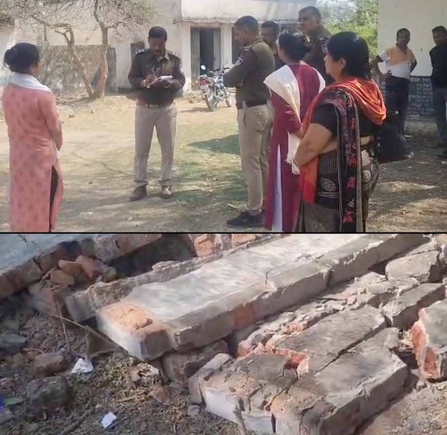 कटनी के बम्मनगवां में सरकारी स्कूल की बाउंड्री वॉल ढही, पांचवीं कक्षा के छात्र की मौत