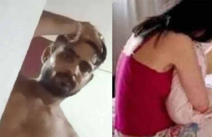 पोर्न स्टार बनने की चाह में अपराध: पति ने पत्नी का अश्लील वीडियो बनाकर किया वायरल, पहुंचा जेल