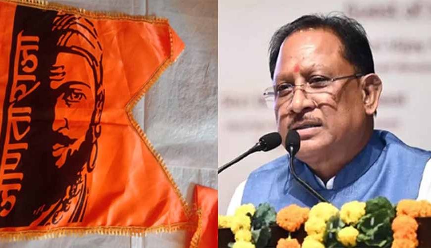 CM साय आज लेंगे विभागीय बैठक, 'जाणता राजा' कार्यक्रम में होंगे शामिल -  Saahas Samachar - Online News Portal for Daily Hindi News and Updates with  weekly E-paper