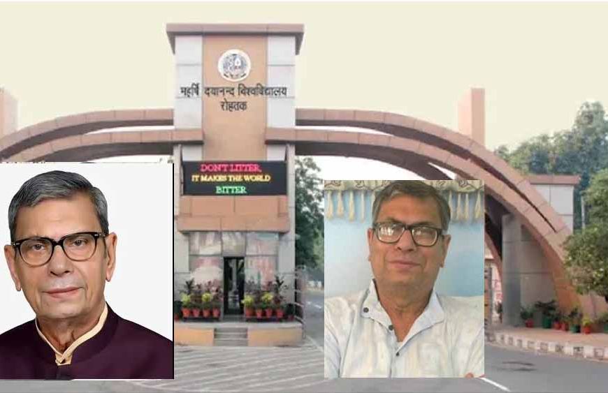 MD यूनिवर्सिटी के कुलपति ने कुलसचिव को किया सस्पेंड, राज्यपाल ने किया बहाल