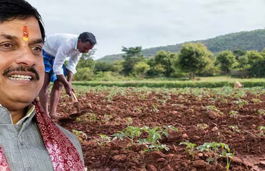 सरकार किसानों के नाम जमीनों की रजिस्ट्री करेगी मुफ्त, CM मोहन ने रजिस्ट्रेशन और स्टांप ड्यूटी का भी भरोसा दिया