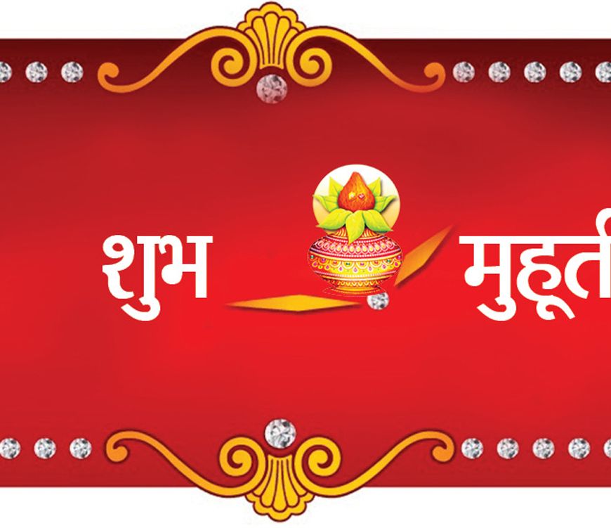 पंचतिथि रहस्य: नंदा, भद्रा, जया, रिक्ता और पूर्णा का अर्थ व महत्व