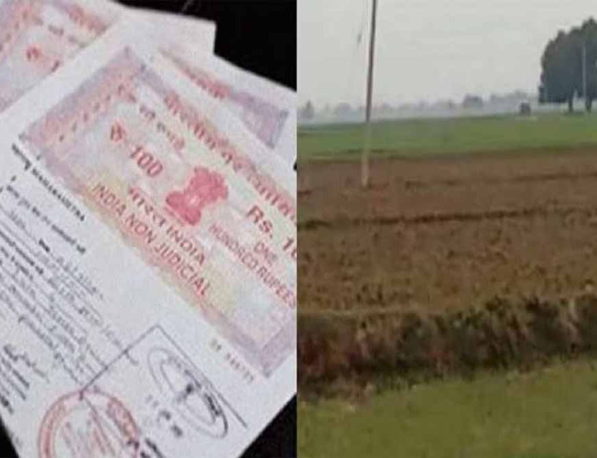 बिहार में जमीन निबंधन अब होगा पारदर्शी और आसान, ई-पोर्टल से मिलेगी पूरी जानकारी