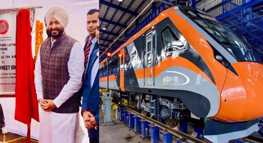 पंजाब में दौड़ेगी वंदे भारत स्लीपर ट्रेन, दिल्ली से अमृतसर के बीच चलाने की तैयारी