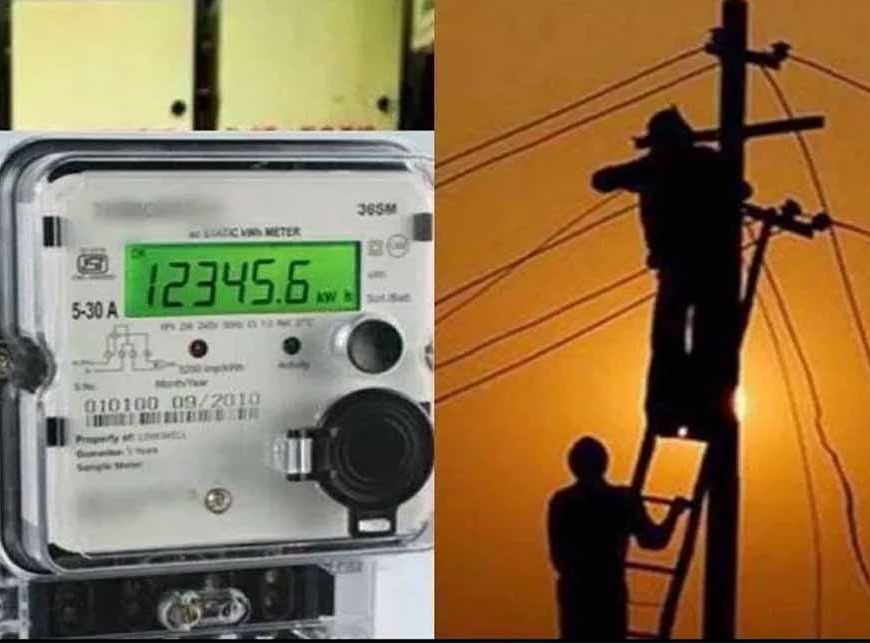 2 लाख बिजली खपतकारों को राहत, मीटर किराया राशि लौटाई
