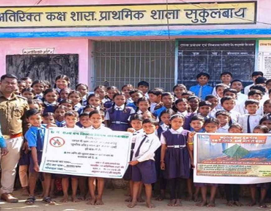 वन अग्नि सुरक्षा को लेकर जागरूकता अभियान, ग्रामीणों व विद्यार्थियों ने संरक्षण की ली शपथ