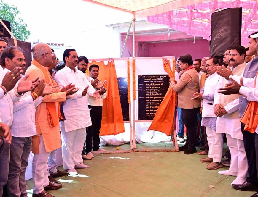 उप मुख्यमंत्री ने बम्हनी में लोधी समाज के सामुदायिक भवन का किया भूमिपूजन