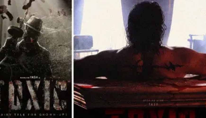 फिल्म टॉक्सिक: ए फेयरीटेल फॉर ग्रोन-अप्स का टीज़र 20 फरवरी को होगा रिलीज
