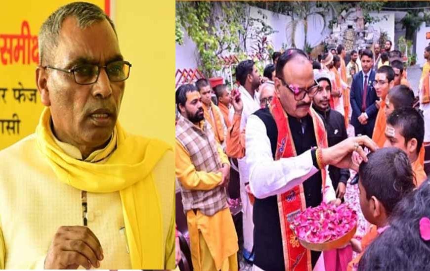 ब्रजेश पाठक ने किया बटुक पूजन, अब राजभर ने खेला 'समरसता' वाला दांव