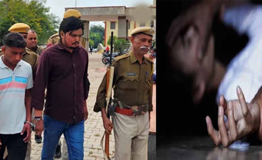 पीहर जा रही विवाहिता की गैंगरेप के बाद हत्या, दोषियों को मिली फांसी की सजा