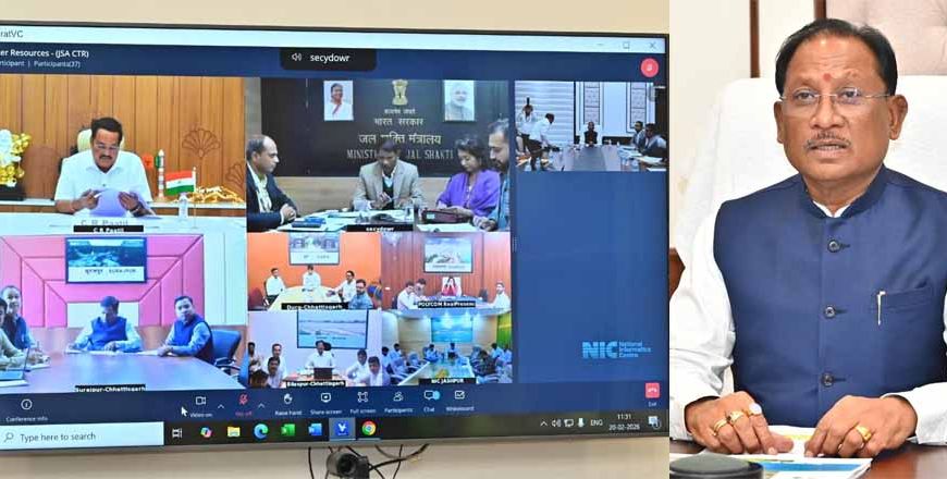 राज्य सरकार जल संरक्षण को जनआंदोलन का स्वरूप देने के लिए प्रतिबद्ध : मुख्यमंत्री साय