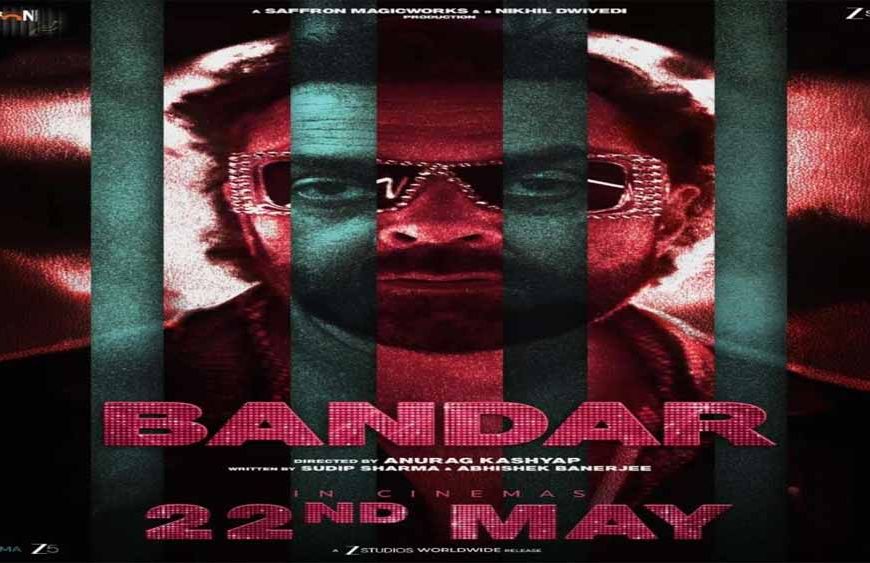 Bobby Deol की धमाकेदार वापसी! फिल्म Bandar की रिलीज डेट हुई रिवील
