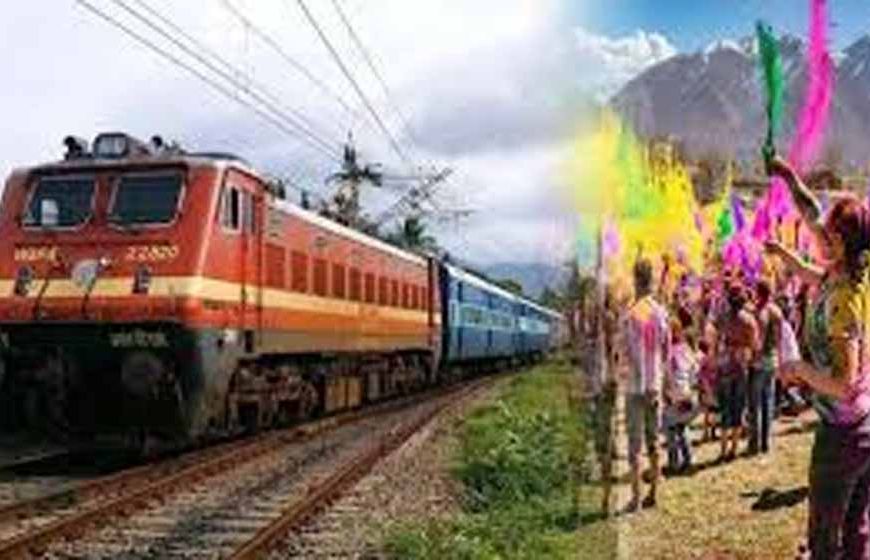 होली पर बिहार आने वाले यात्रियों को राहत, चर्लपल्ली से रक्सौल के लिए चलेगी स्पेशल ट्रेन