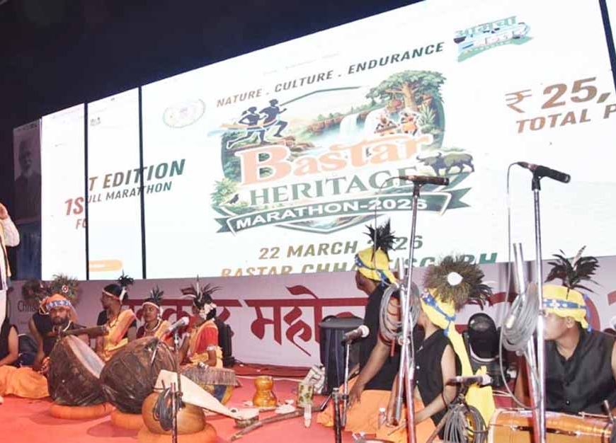 वन मंत्री  केदार कश्यप ने चित्रकोट महोत्सव के दौरान किया बस्तर हेरिटेज मैराथन के लोगो का अनावरण