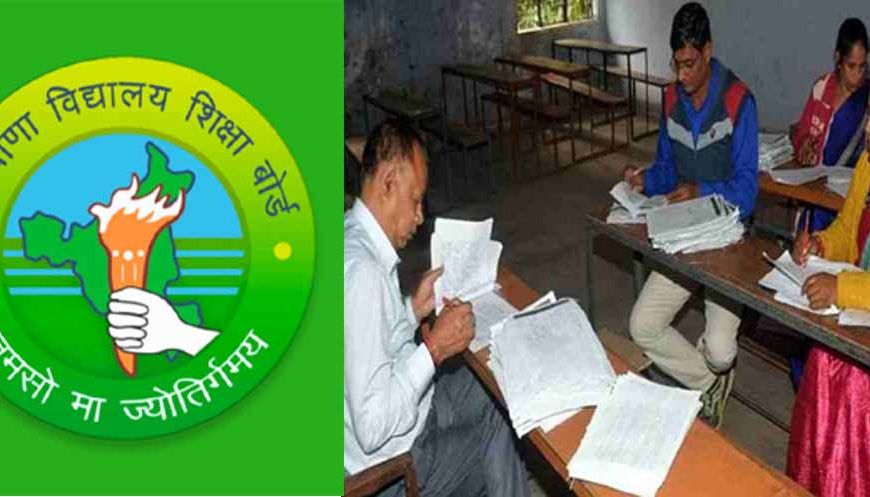 उत्तर पुस्तिकाओं का Offline होगा मूल्यांकन, 10वीं-12वीं की परीक्षाओं के 15 मई तक आएंगे रिजल्ट