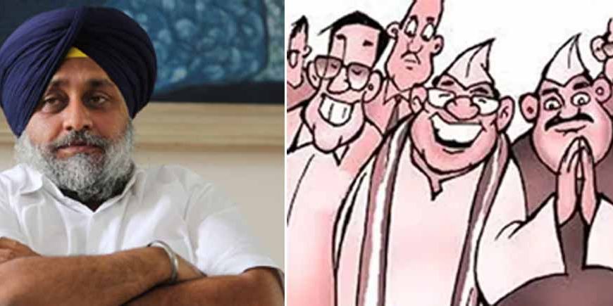 शिरोमणि अकाली दल ने किया बुढ़ापा पेंशन बढ़ाने का एलान, पंजाब में चुनाव से पहले रिझाने की तैयारी