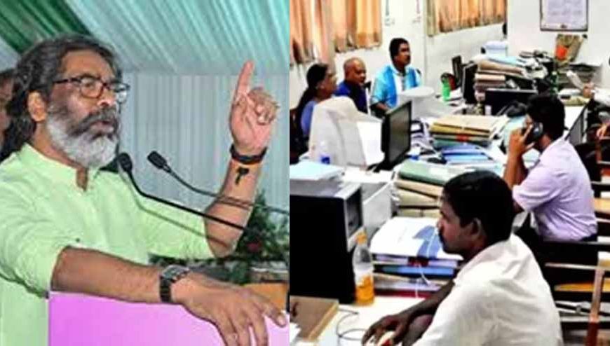 झारखंड में नहीं बढ़ेगी रिटायरमेंट की उम्र, सरकार ने कहा- युवाओं को देंगे नौकरी का मौका