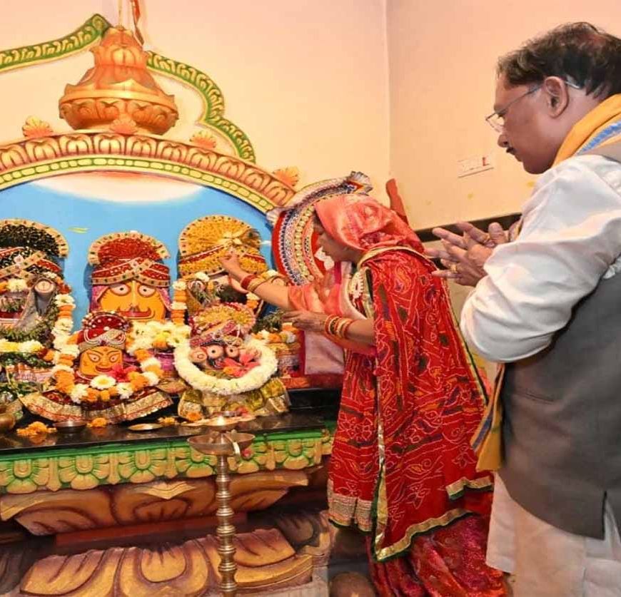 62वें जन्मदिवस पर मुख्यमंत्री विष्णुदेव साय ने जगन्नाथ मंदिर में पूजा-अर्चना कर प्रदेशवासियों के सुख-समृद्धि की कामना की