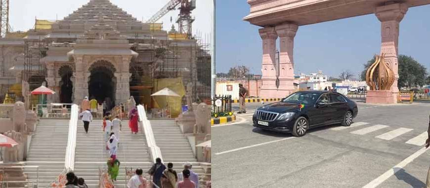 गुयाना के उपराष्ट्रपति अयोध्या पहुंचे, रामलला के दर्शन कर राम जन्मभूमि परिसर में बिताएंगे तीन घंटे