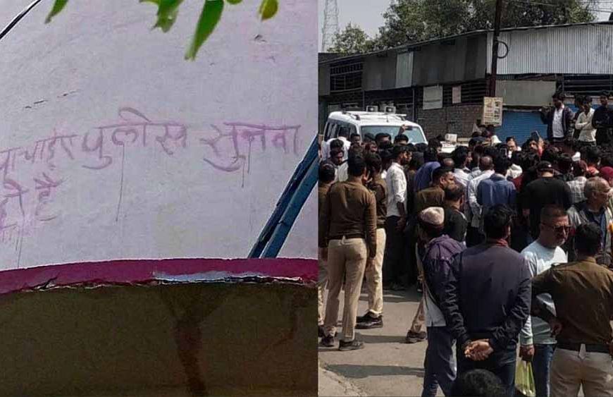 पुलिस नहीं सुनती’ लिख मजदूर ने की आत्महत्या, सुसाइड नोट में सरपंच पर गंभीर आरोप