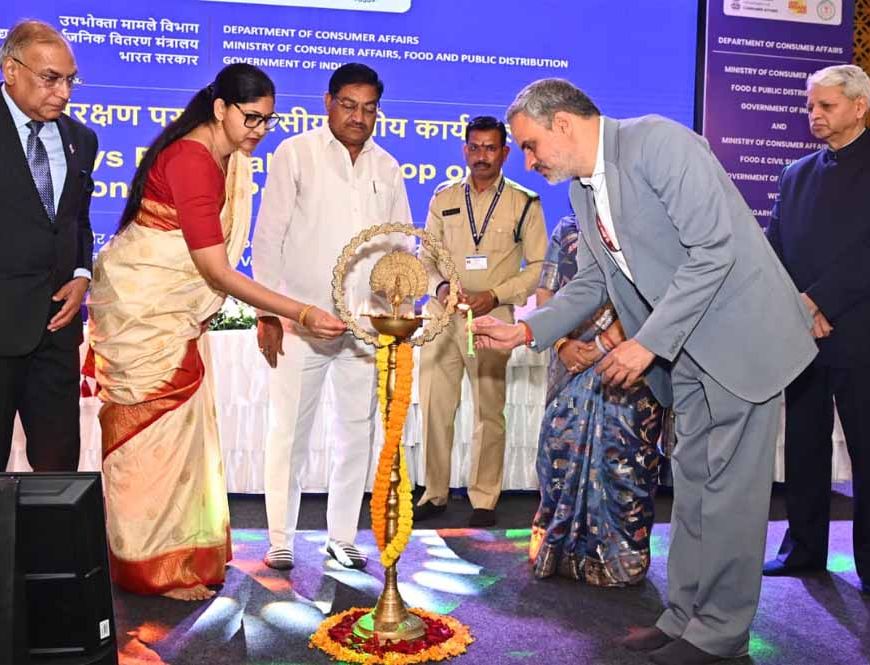 खाद्य मंत्री  बघेल ने उपभोक्ता संरक्षण विषय पर दो दिवसीय कार्यशाला का किया शुभारंभ