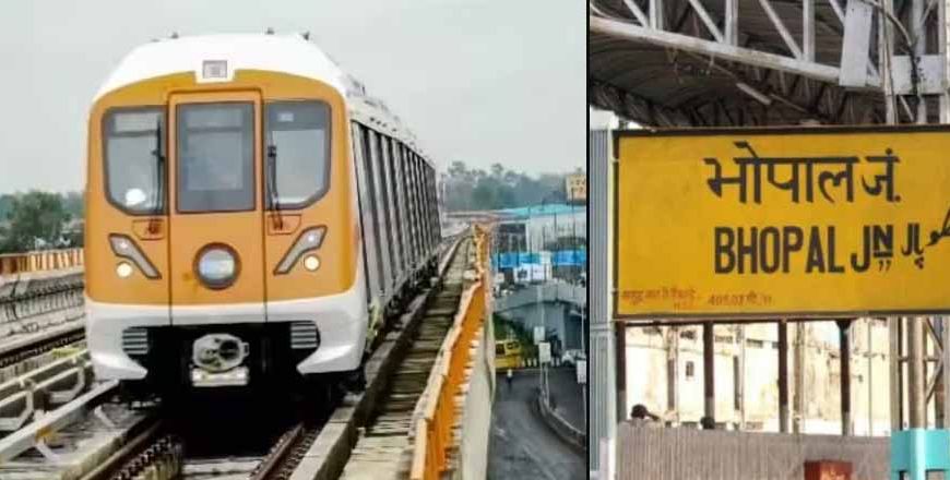 झूठा हलफनामा पेश करने पर हाई कोर्ट सख्त, मेट्रो रेल के महाप्रबंधक को व्यक्तिगत किया तलब