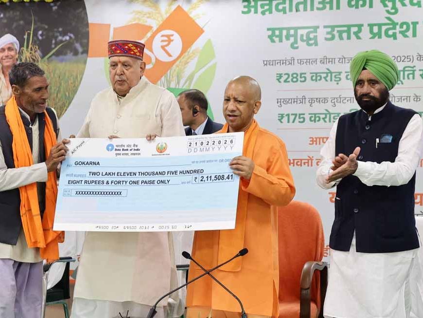 सीएम योगी आदित्यनाथ ने प्रधानमंत्री फसल बीमा योजना के तहत 2.51 लाख किसानों को 285 करोड़ रुपये की क्षतिपूर्ति राशि का किया वितरण